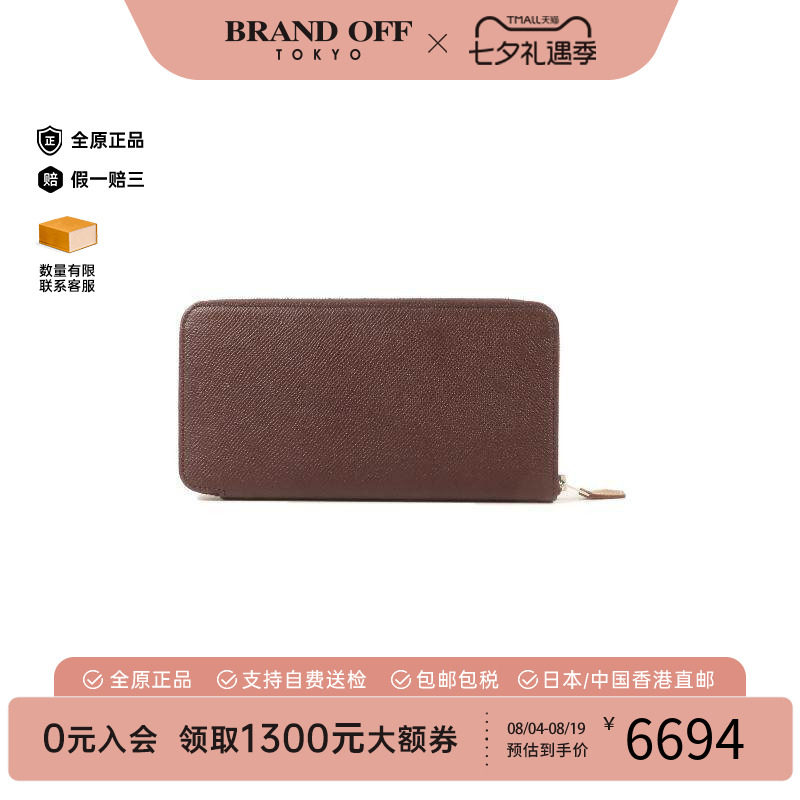 中古Hermes爱马仕长钱包