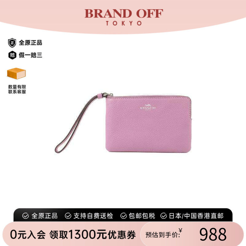 中古Coach蔻驰零钱包レディース
