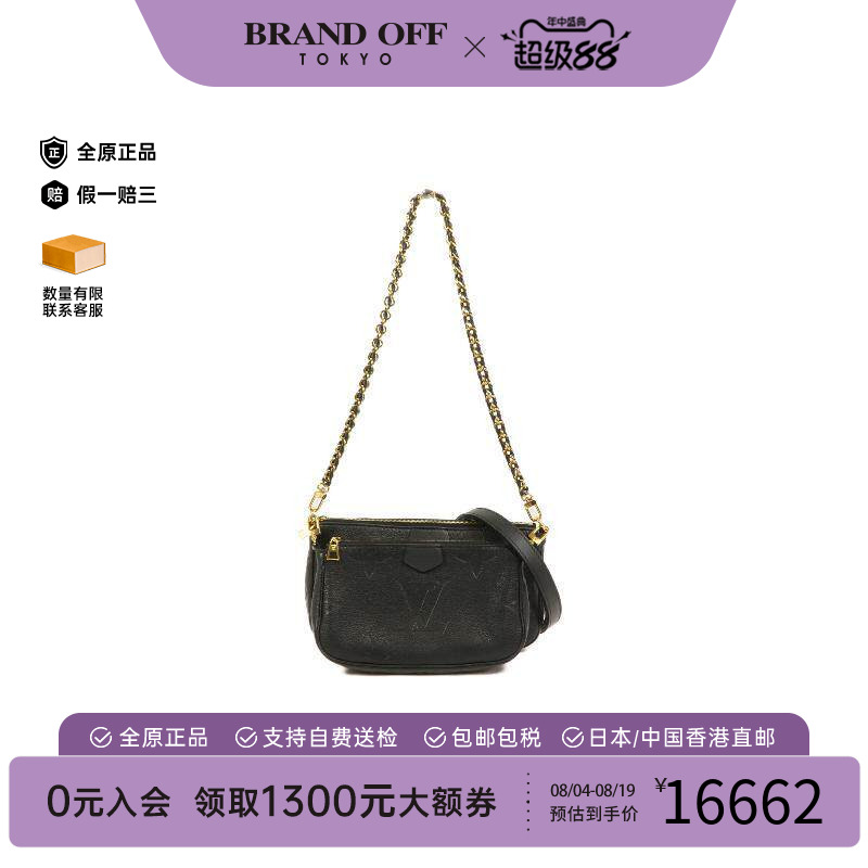 中古LV路易威登斜挎包レディース
