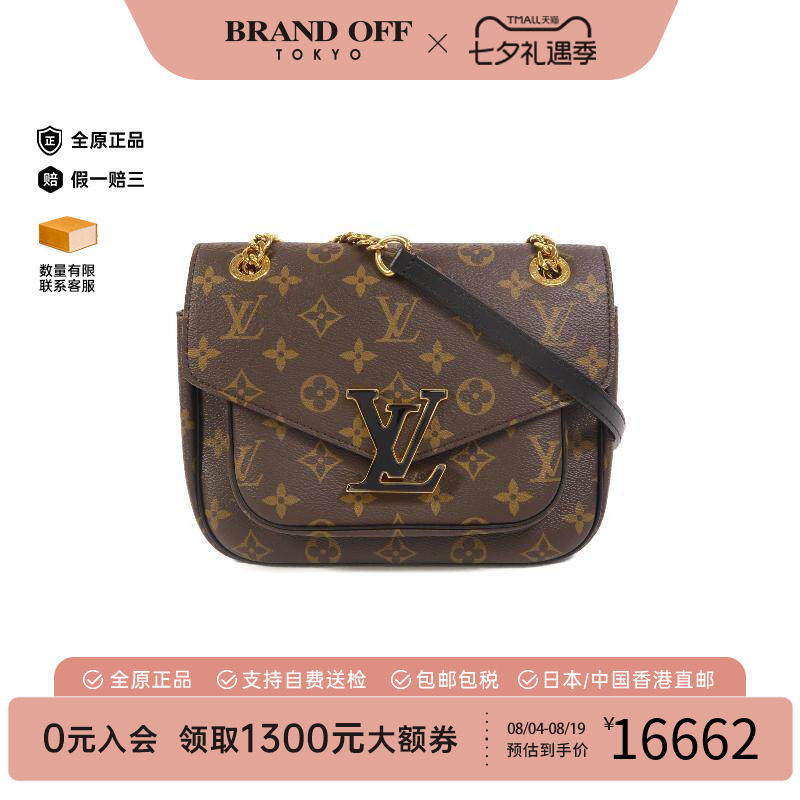 中古LV路易威登斜挎包レディース