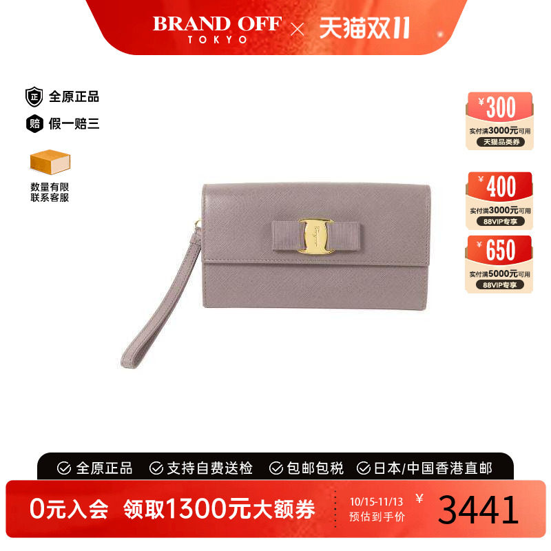 中古Ferragamo菲拉格慕短钱包