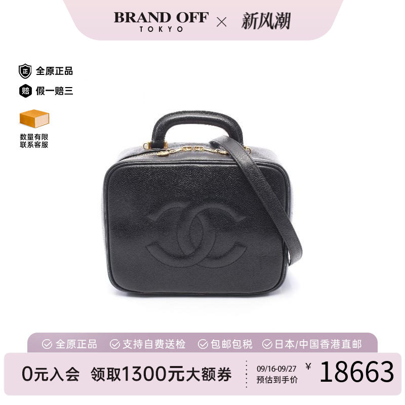 中古Chanel香奈儿斜挎包