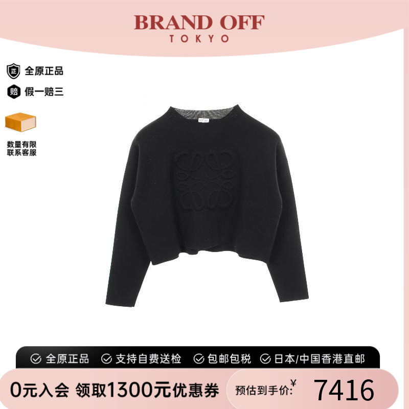 中古Loewe罗意威上衣レディース