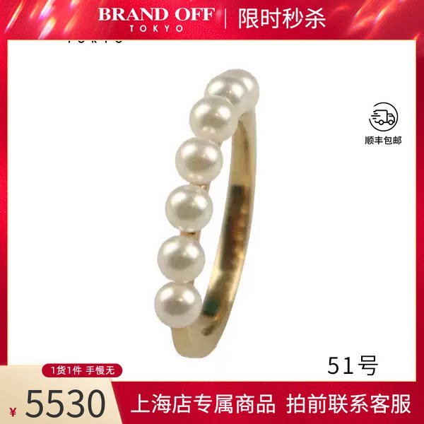 MIKIMOTO(御木本)小米珠珍珠戒指