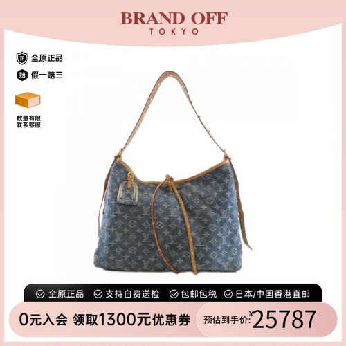 日本中古二奢LV路易威登B级9新