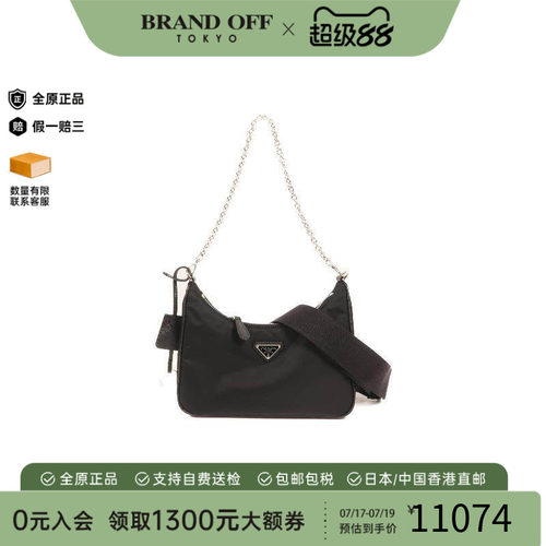 中古Prada普拉达斜挎包