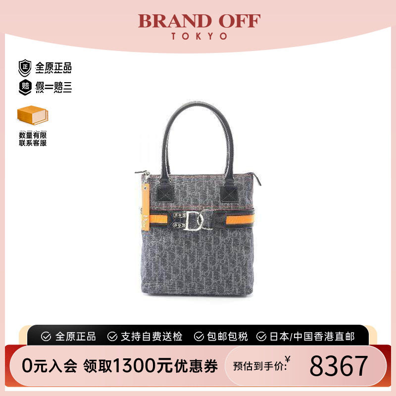 中古-日本进口Dior迪奥托特包