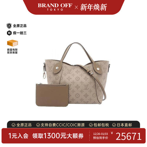 中古LV路易威登斜挎包レディース