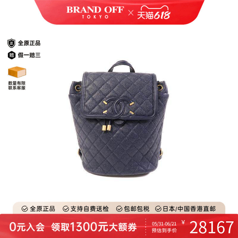 中古Chanel香奈儿双肩包