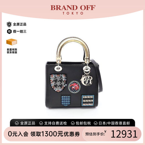中古Dior迪奥手提包レディース