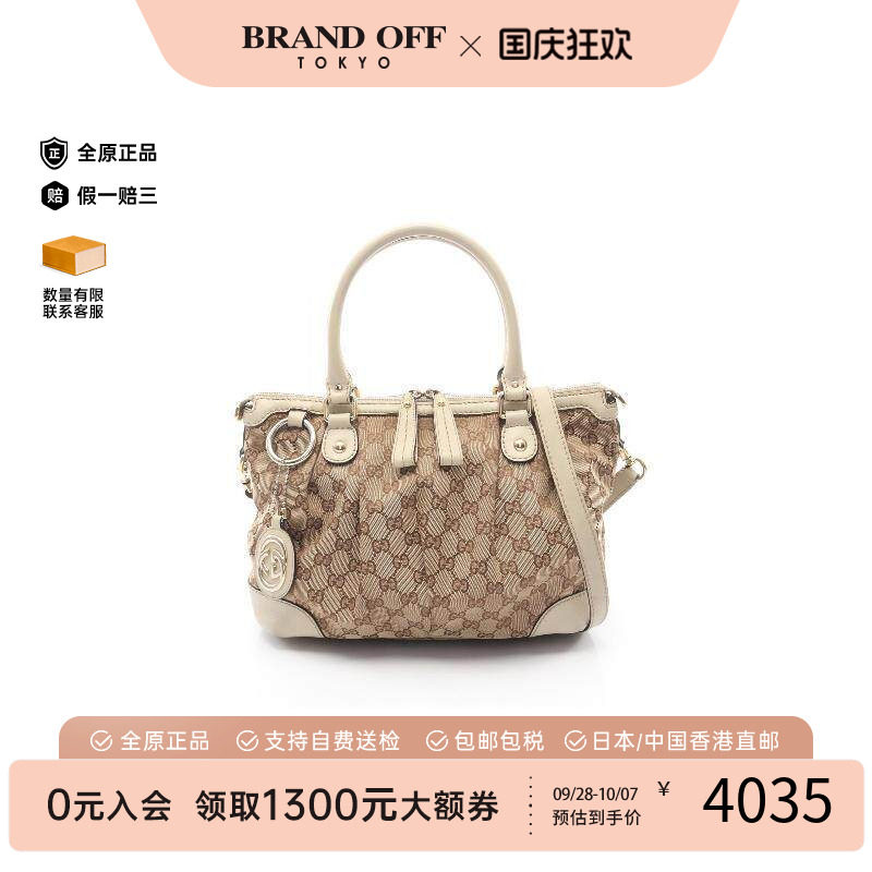 中古Gucci古驰斜挎包レディース