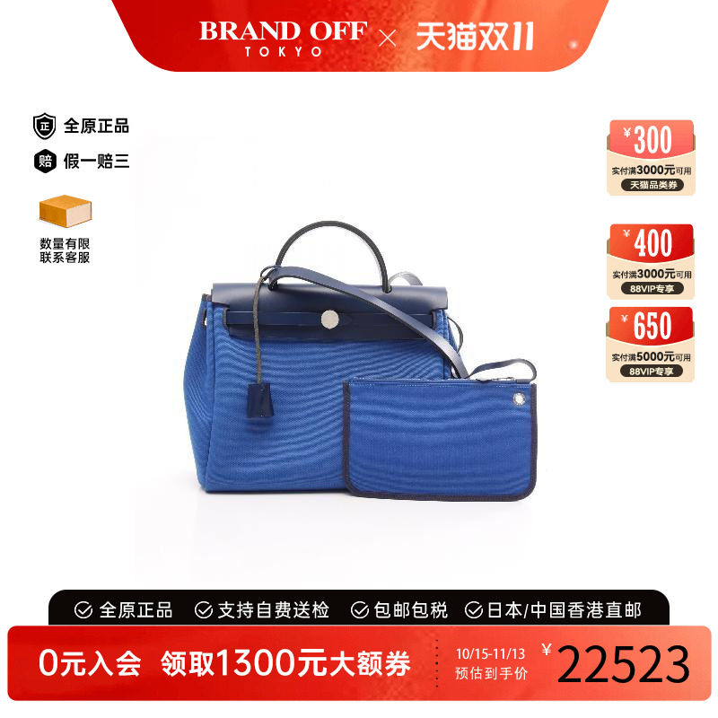 中古Hermes爱马仕手提包