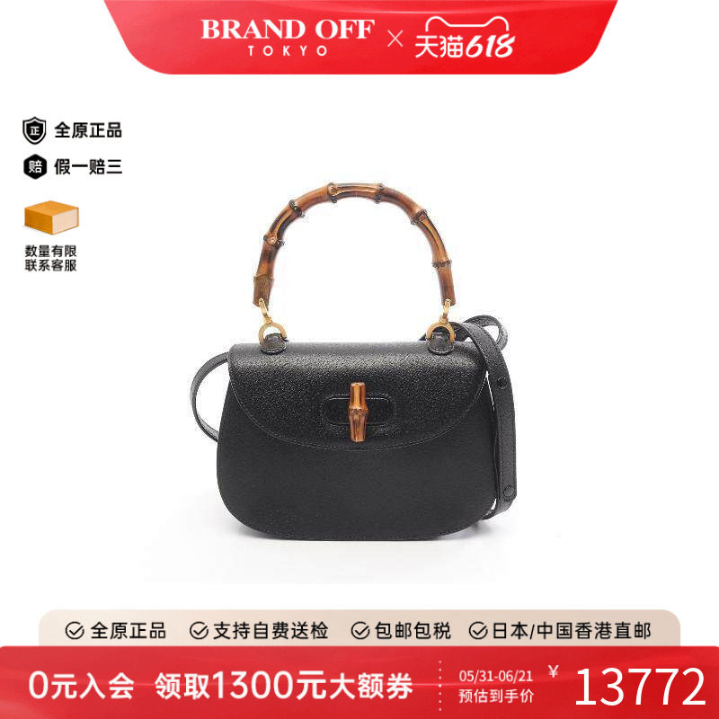中古Gucci古驰女包A级95新Bamboo竹节牛皮斜挎包黑色