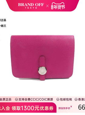 中古Hermes爱马仕女A级95新hermes爱马仕牛皮短钱包紫色 HK时尚