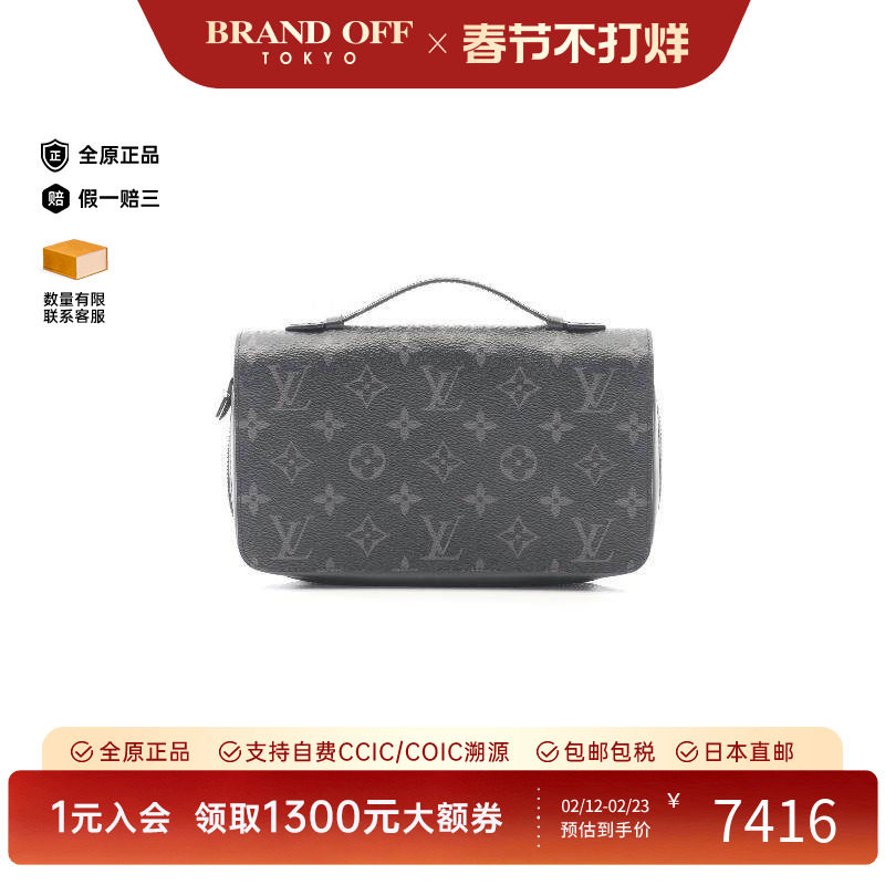 中古LV路易威登男A级95新Zippy XL帆布长钱包黑色