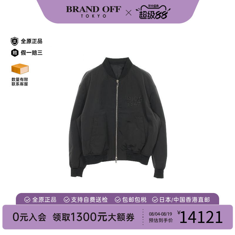 中古Dior迪奥外套メンズ尼龙
