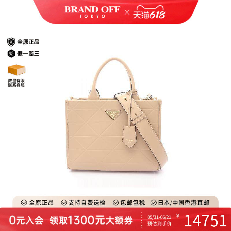 中古Prada普拉达女包A级95新tote bag托特包牛皮斜挎包浅褐色复古