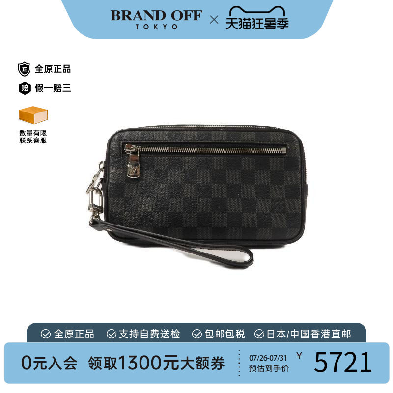 中古LV路易威登手拿包