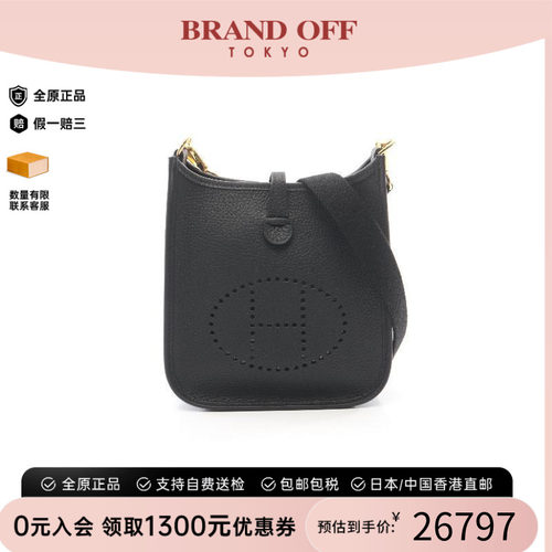 中古Hermes爱马仕斜挎包