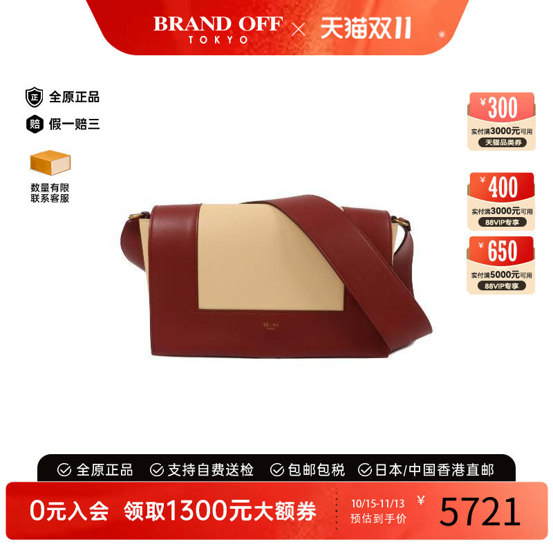 中古Celine赛琳单肩包レディース