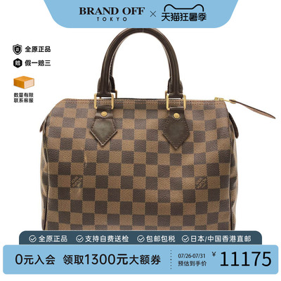 中古LV路易威登女包A级95新
