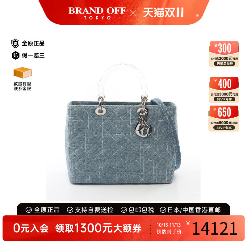 中古Dior迪奥手提包レディース