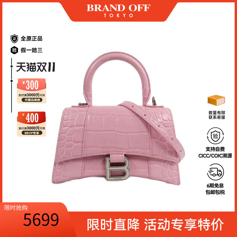 中古Balenciaga巴黎世家斜挎包