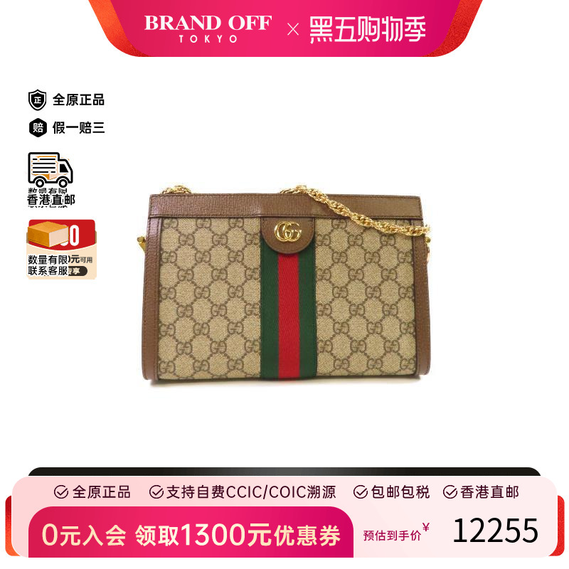 中古Gucci古驰单肩包レディース
