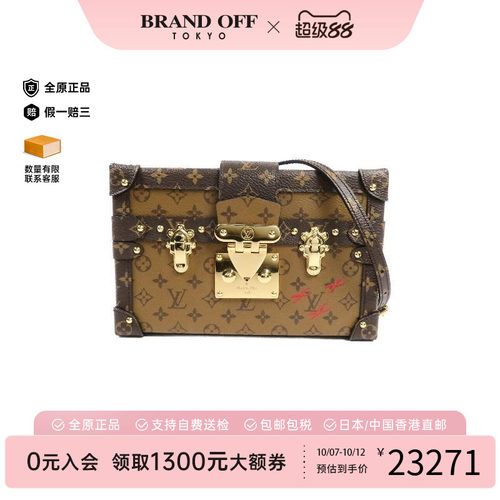 中古LV路易威登斜挎包レディース