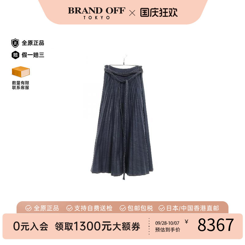 中古Dior迪奥裙子レディース棉