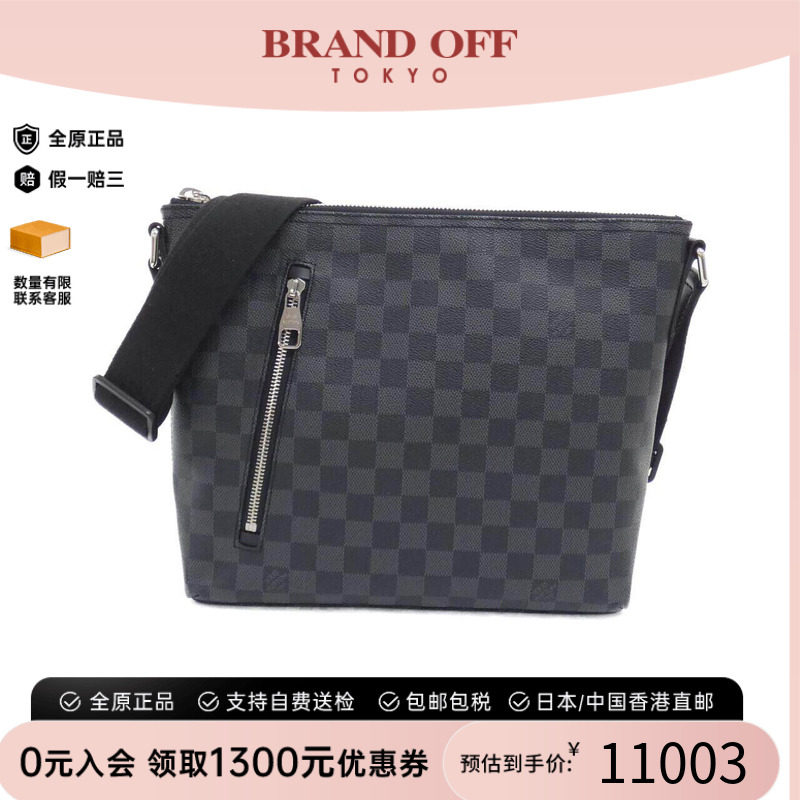中古LV路易威登男包斜挎包