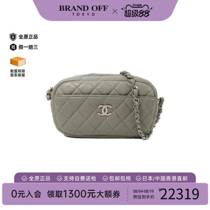 中古Chanel香奈儿斜挎包