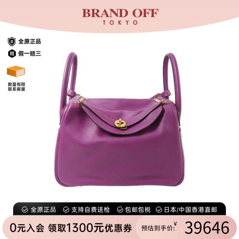 中古Hermes爱马仕单肩包