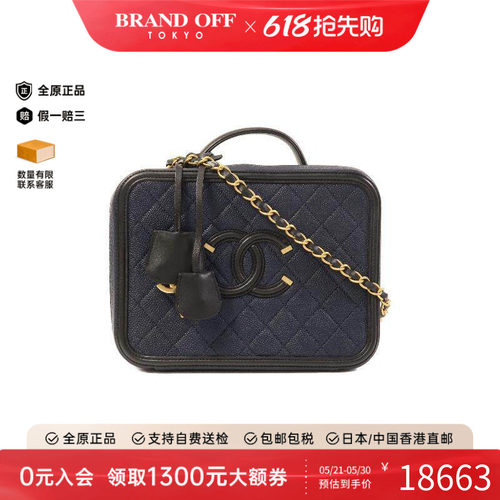 中古Chanel香奈儿斜挎包