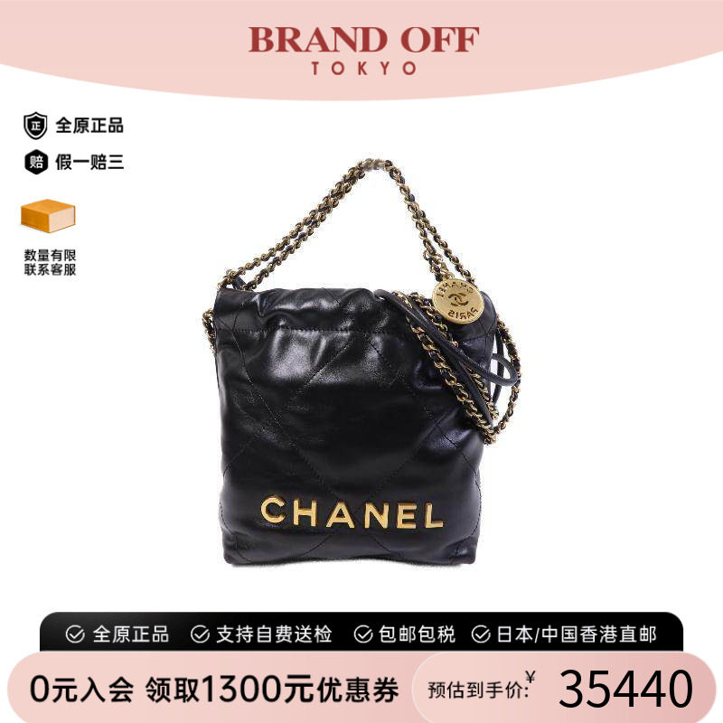 中古Chanel香奈儿斜挎包