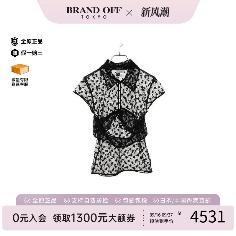 中古Chanel香奈儿上衣レディース