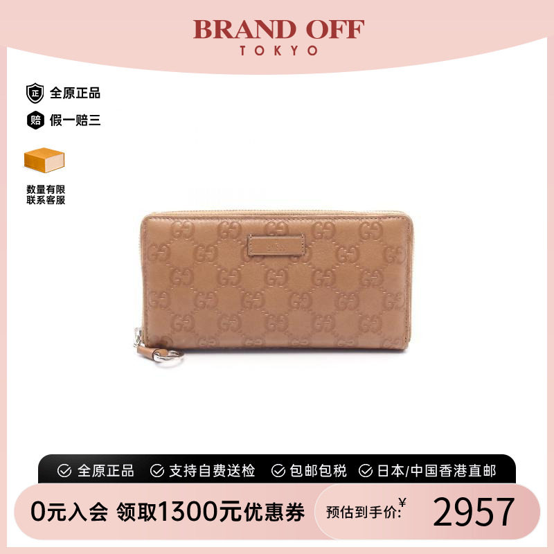中古Gucci古驰长钱包レディース
