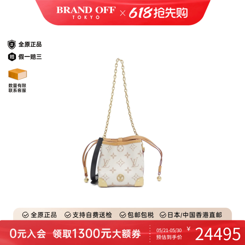 中古LV路易威登女包A级95新 Dune Noé Purse老花胸包BRANDOFF