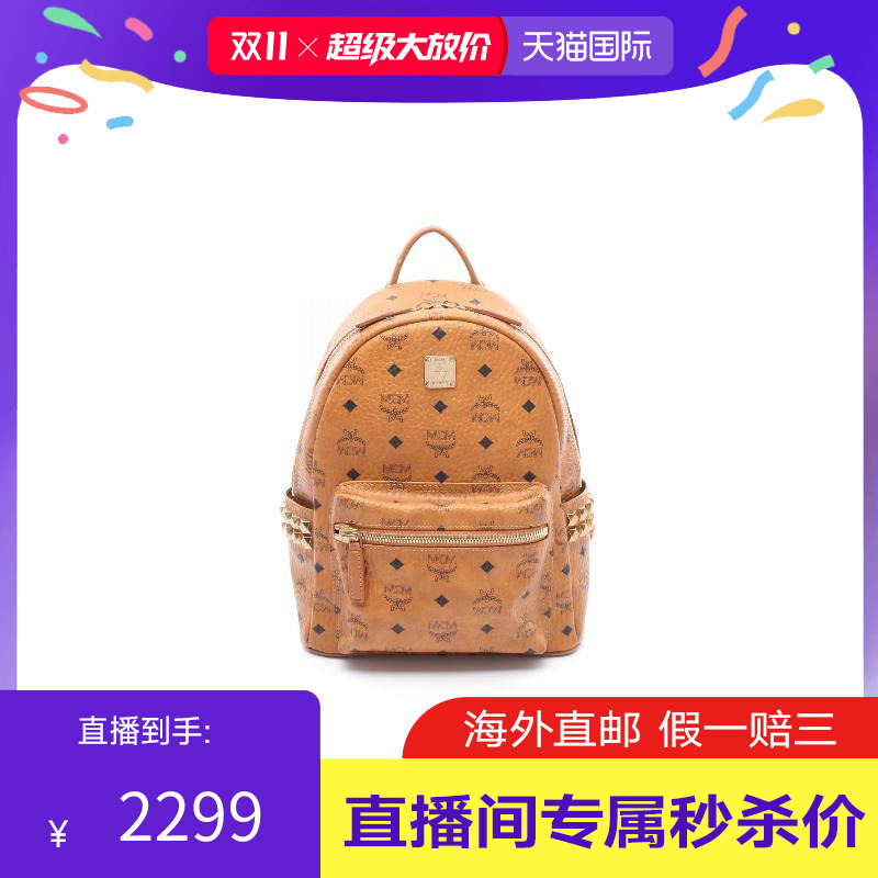 中古MCM双肩包レディース