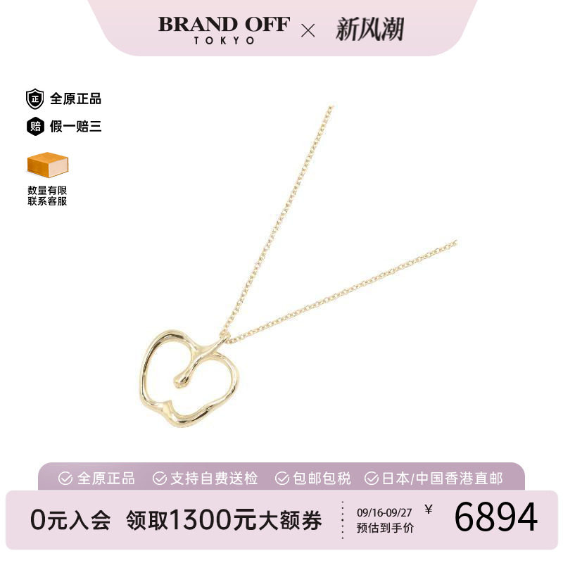 中古Tiffany&Co蒂芙尼项链