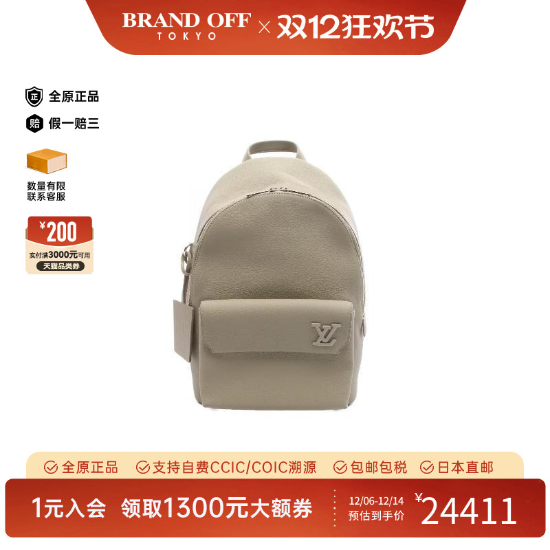 中古LV路易威登双肩包レディース