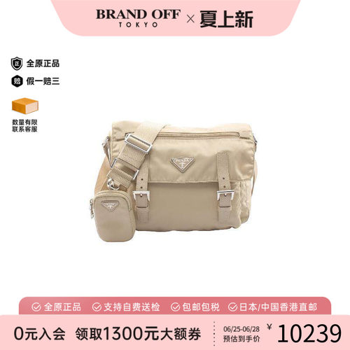 中古Prada普拉达斜挎包