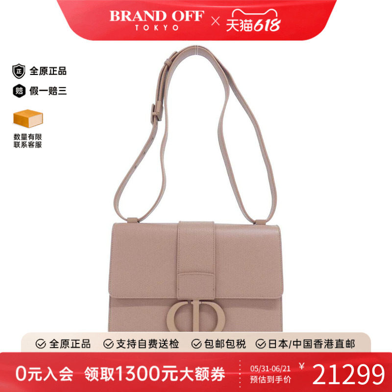 中古DIOR迪奥女包A级95新30 Montaigne单肩包高级感时尚BRANDOFF