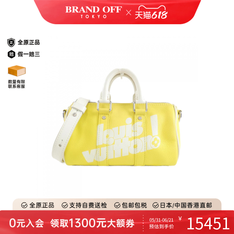 中古LV路易威登女包B级9新Keepall XS21旅行袋小牛皮手提斜挎包