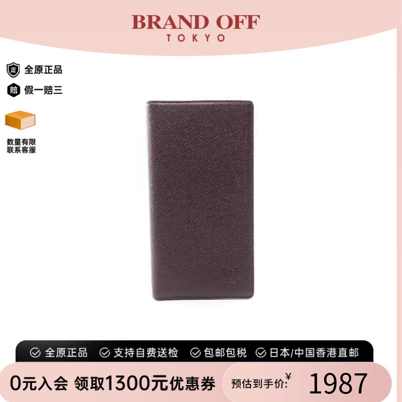 中古LV路易威登长钱包メンズ牛皮