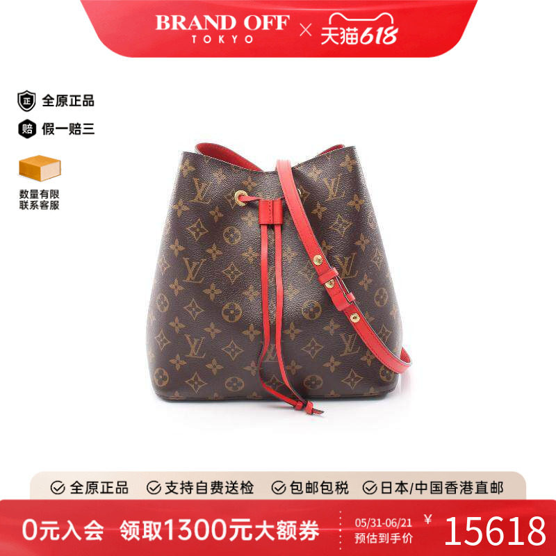 中古LV路易威登女包A级95新neo noe水桶包涂层/防水帆布斜挎包