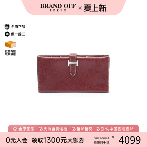 中古Hermes爱马仕长钱包