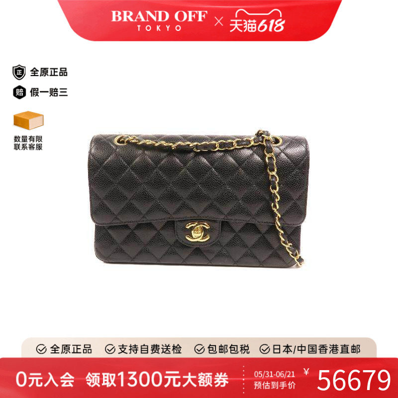 中古Chanel香奈儿女包A级95新Classic 25 CF牛皮单肩包黑色链条包