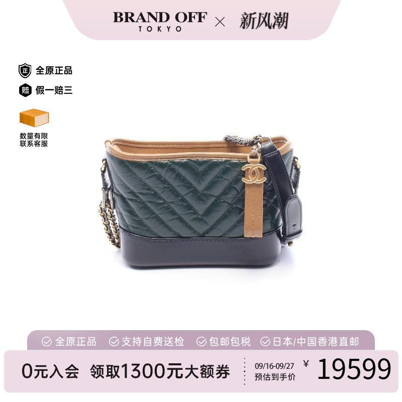 中古Chanel香奈儿单肩包