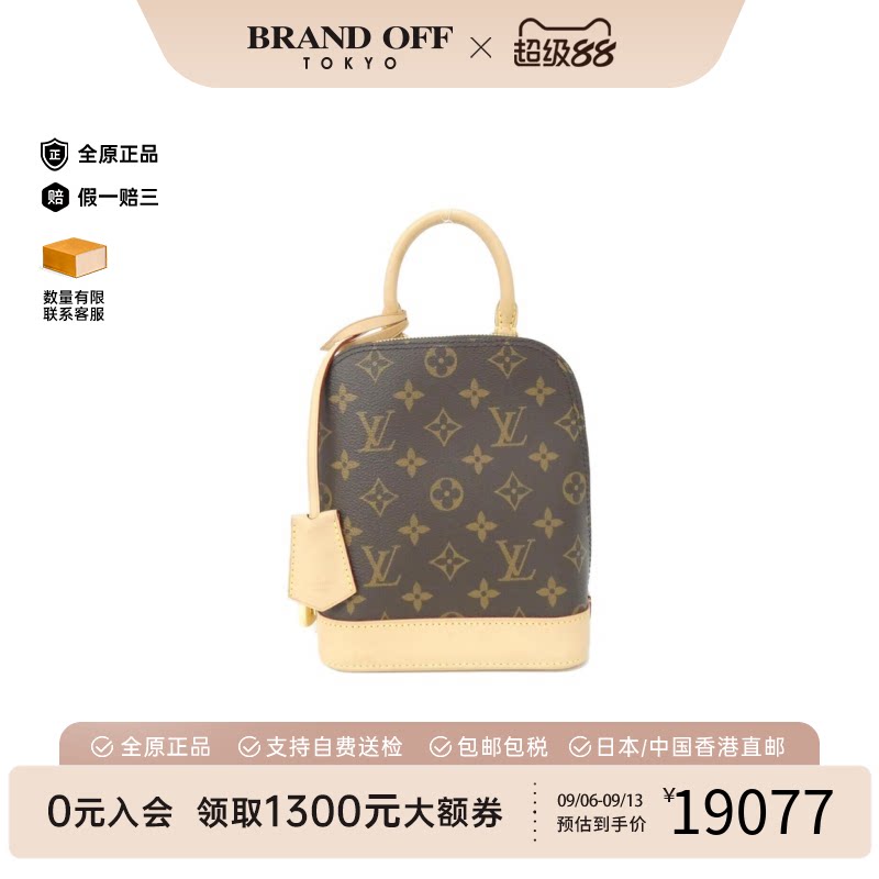 中古LV路易威登双肩包